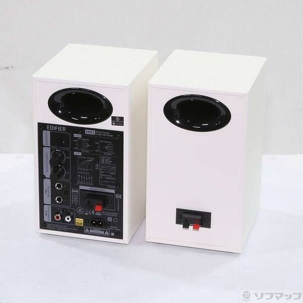 品〕 Edifier MR3 ホワイト【377】 ベスト EDIFIER MR3 レビュー／1万
