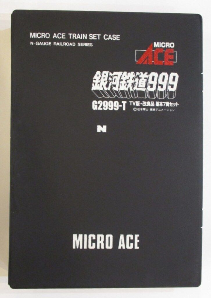 マイクロ　銀河鉄道999 TV版　旧製品 MICRO ACE』より銀河鉄道999 TV版 基本7両ｾｯﾄが入荷しました！｜2024年