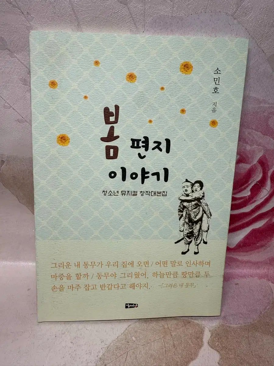 レア品種☆シキユタカ 兵庫県産新米 2024 湧き水育ち農家のお米 20kg