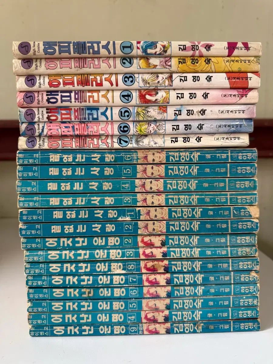 漫画 すれ違いの愛 キム・ヨンスク 1997 年 初回版 で 9 巻中 Vol 1 なし 漫画 すれ違いの愛 キム・ヨンスク シェイプディスク メンズ 0