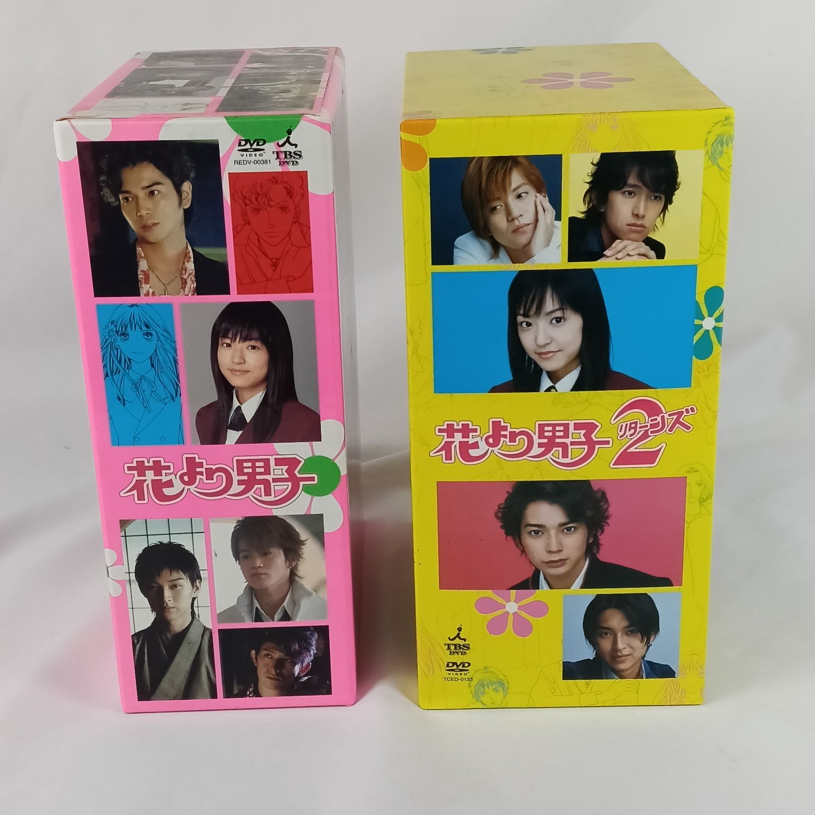 花より男子&花より男子2 DVD BOX 各 組 井上真央 松本潤 小栗旬 嵐