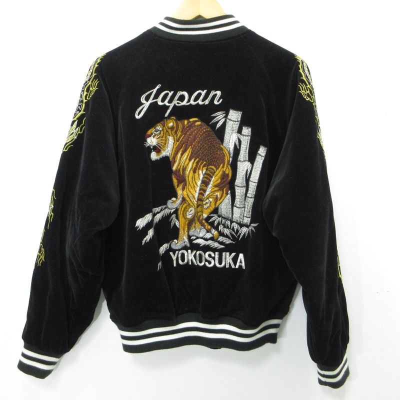 三重本店】 中古 スーベニアジャケット スカジャン Hoshihime