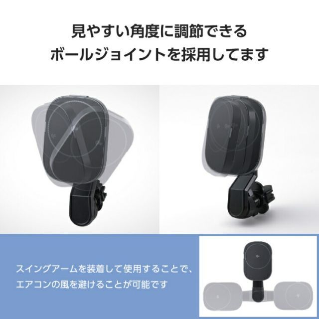 エレコム ワイヤレス充電器 Qi2 車 用 マグネット スマホホルダー 15W 高速充電 エアコン吹き出し口対応 スイングアーム 片手操作 【 MagSafe / Qi2 対応 】 ブラック W-QC13BK