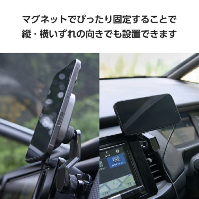 エレコム ワイヤレス充電器 Qi2 車 用 マグネット スマホホルダー 15W 高速充電 エアコン吹き出し口対応 スイングアーム 片手操作 【 MagSafe / Qi2 対応 】 ブラック W-QC13BK