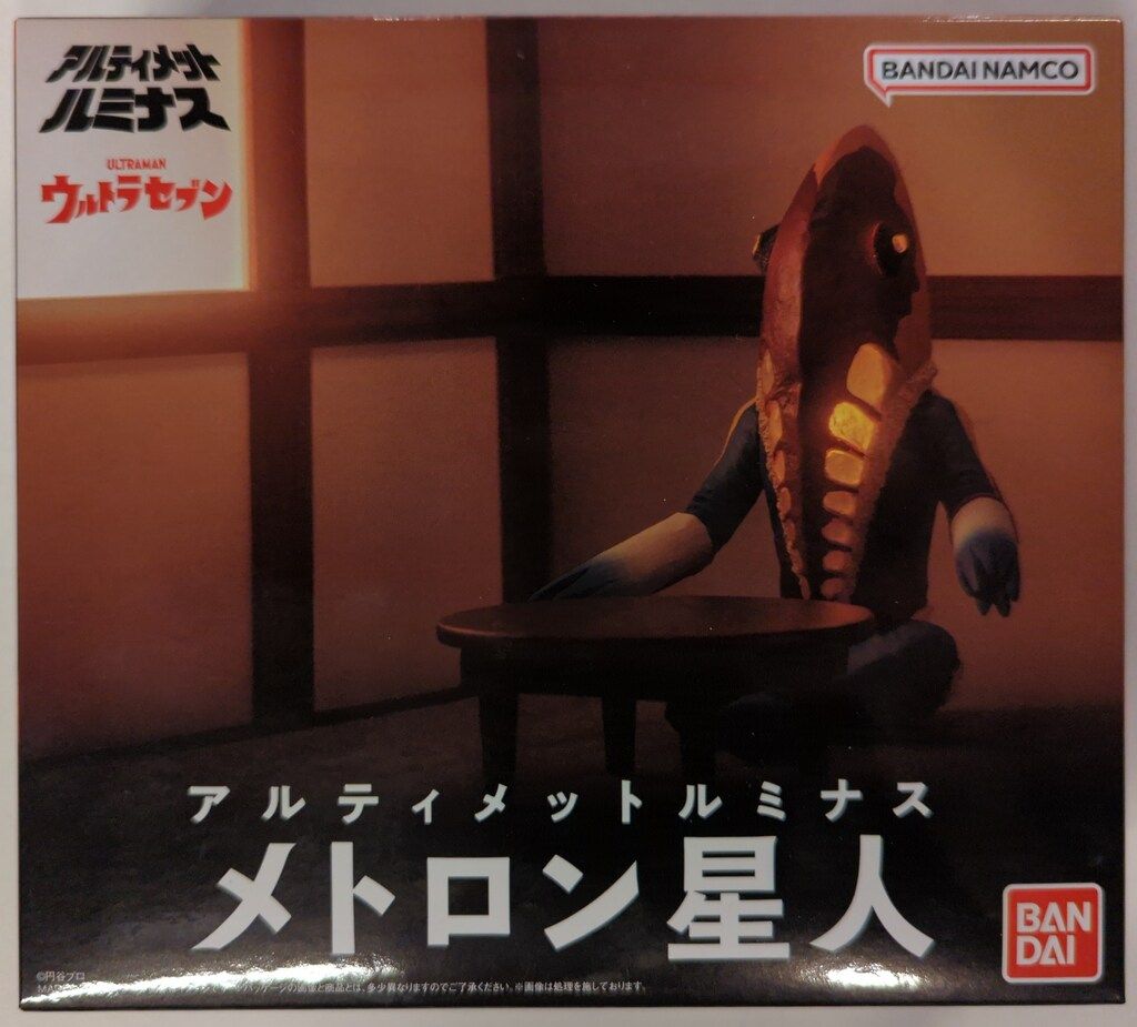 バンダイ アルティメットルミナス ウルトラセブン メトロン星人 - メルカリ