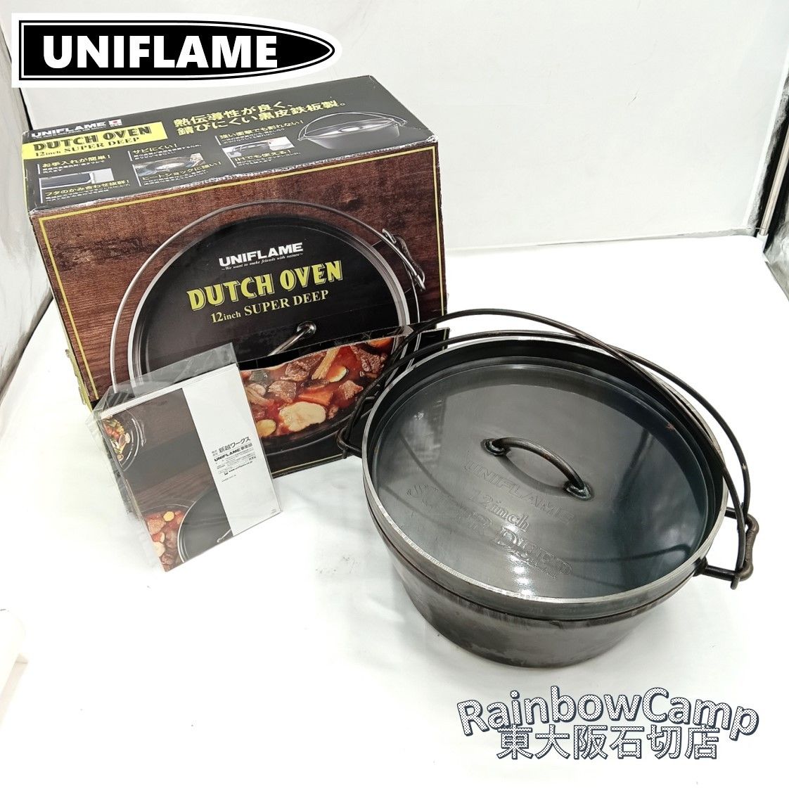 UNIFLAME(ユニフレーム) ダッチオーブンスーパーディープ 12インチ
