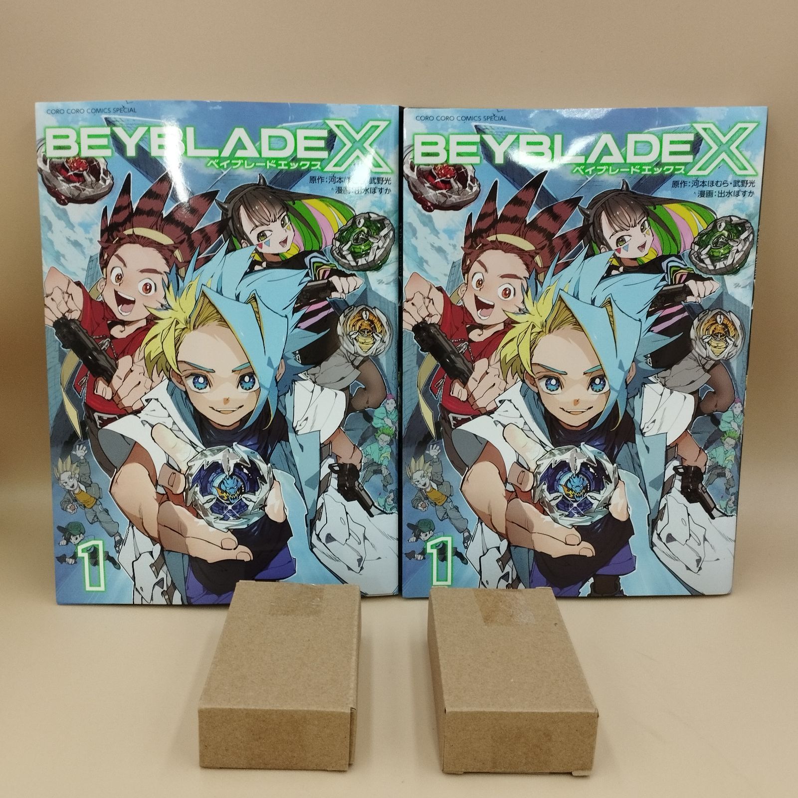 D13391】BEYBLADE X 1巻 フルカラー特装版 ドランバスター1-60A メタル 