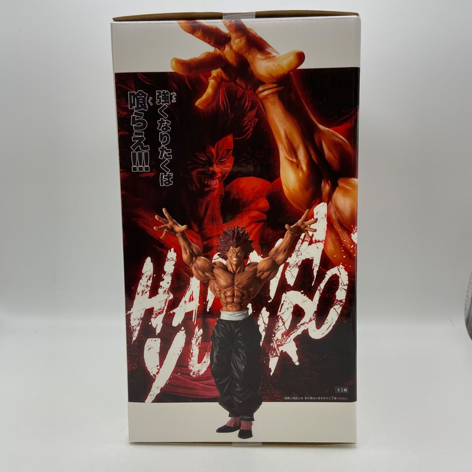 未開封 刃牙 Grandista 範馬勇次郎 プライズ フィギュア バンダイ