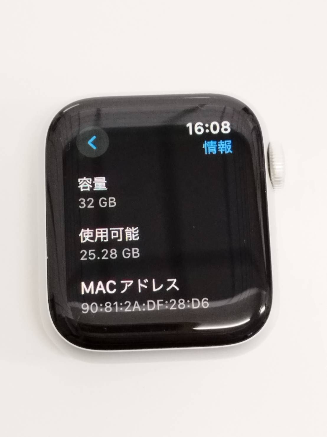 Apple Watch Series 5/GPS/40mm/A2092/シルバー〈MWV62J/A〉 最高 Apple Watch Series 5/GPS/40mm/A2092/シルバー〈MWV62J/A〉 最高