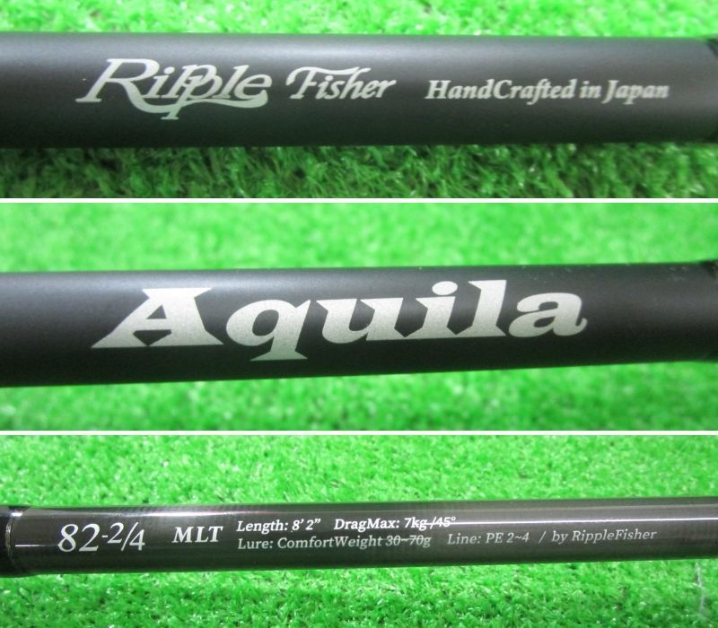 リップルフィッシャーアクイラ 82-2/4 カスタムロッド中古美品 釣り人。リップルフィッシャーアクイラ 82-2/4 カスタムロッド中古美品