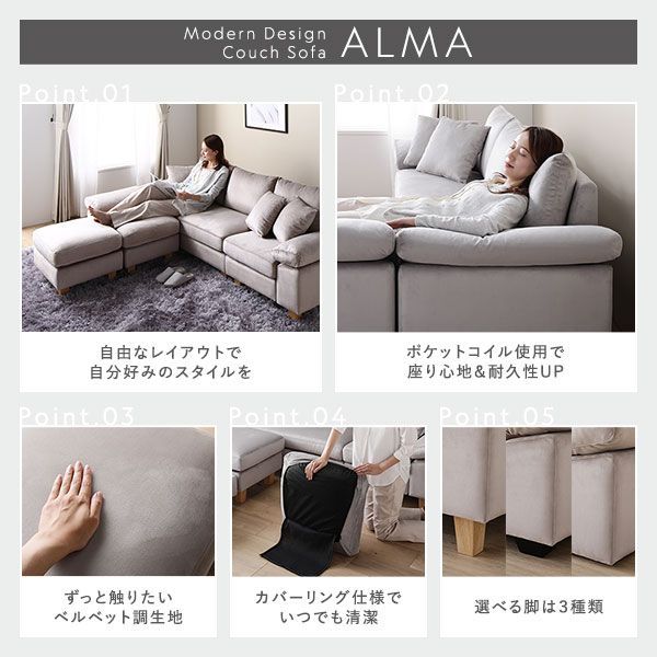 カウチソファカバー イタリア製フィットカバー［ヴェルート］カウチ用ソファカバー アーム