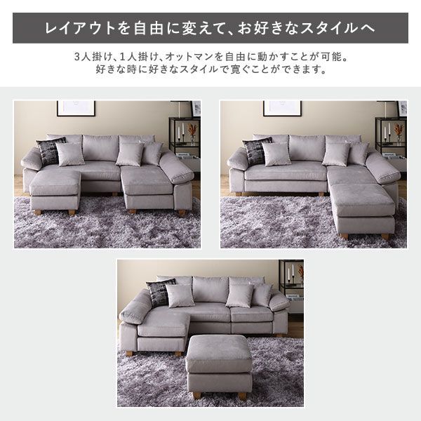 カウチソファカバー イタリア製フィットカバー［ヴェルート］カウチ用ソファカバー アーム