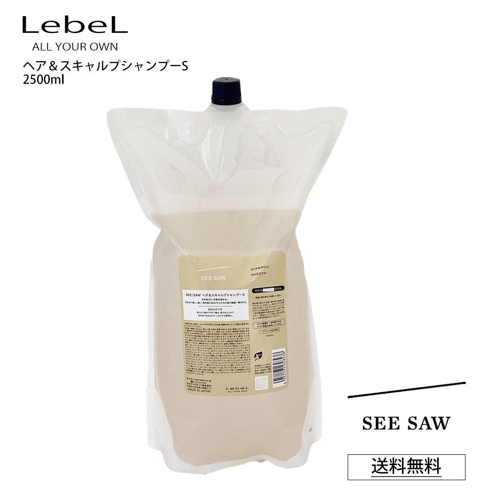 ルベル ルベル シーソー バランス シャントリ 2500ml 2500g （詰替用