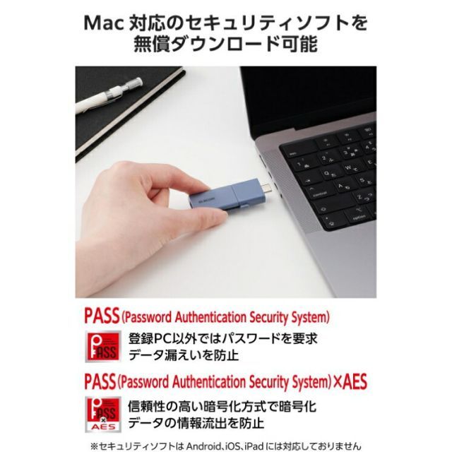 エレコム USBメモリ 64GB USB3.2 Gen1 ( USB Type-C / USB-A 両対応 ) スライド式 高速データ転送 セキュリティソフト使用可 ブルー MF-WSAU3064GBU