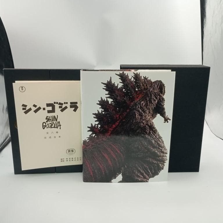 THE ART OF SHIN GODZILLA ジアートオブシンゴジラ - メルカリ