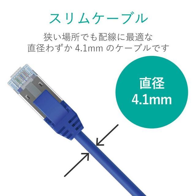 Cat7 エレコム - ELECOM LANケーブル | : LANケーブル(スリム・ツメ折れ防止) エレコムダイレクトショップ本店はPC周辺 Cat7準拠スリムLANケーブル LD-TWSST⁄BM50 LANケーブル(スリム) スリム 爪折れ防止 クロスロード 0.5m(ブルーメタリック)Joshin