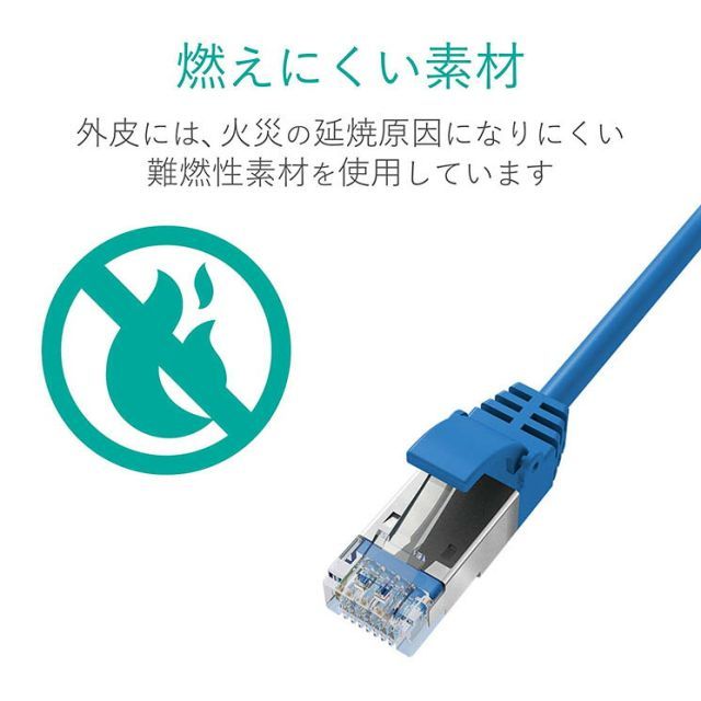 Cat7 エレコム - ELECOM LANケーブル | : LANケーブル(スリム・ツメ折れ防止) エレコムダイレクトショップ本店はPC周辺 Cat7準拠スリムLANケーブル LD-TWSST⁄BM50 LANケーブル(スリム) スリム 爪折れ防止 クロスロード 0.5m(ブルーメタリック)Joshin