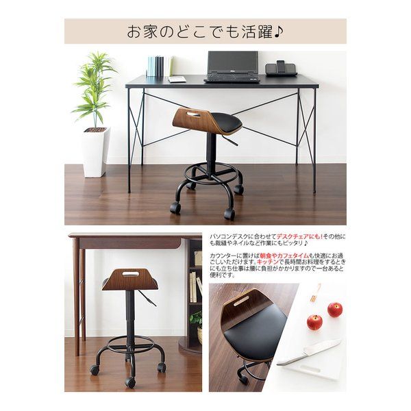 宮武製作所 ミヤタケセイサクジョ カウンターチェア Cuenca（クエンカ