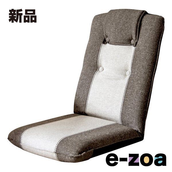 宮武製作所 ミヤタケセイサクジョ サニーソファ  座椅子/ハイバック/リクライニング/BR YS-802N  BR (2614150)