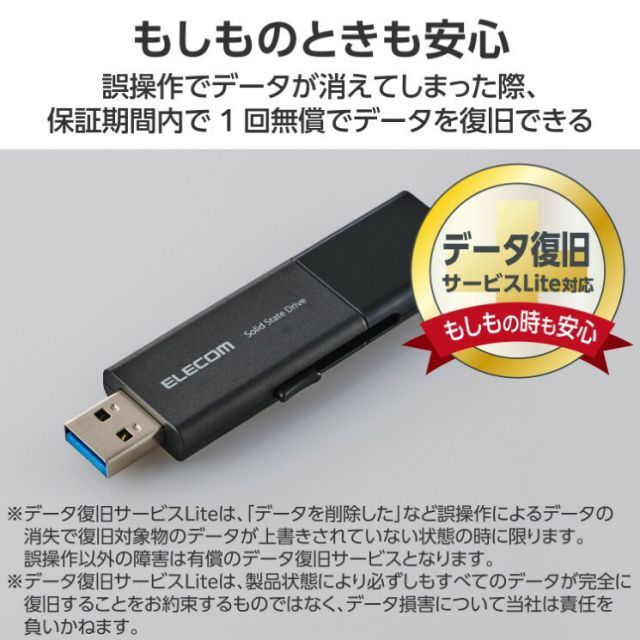 エレコム SSD 外付け 500GB USB3.2Gen1 読込最大420MB/秒 USBメモリ型