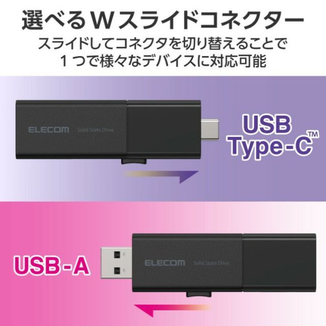 エレコム SSD 外付け 500GB USB3.2Gen1 読込最大420MB/秒 USBメモリ型