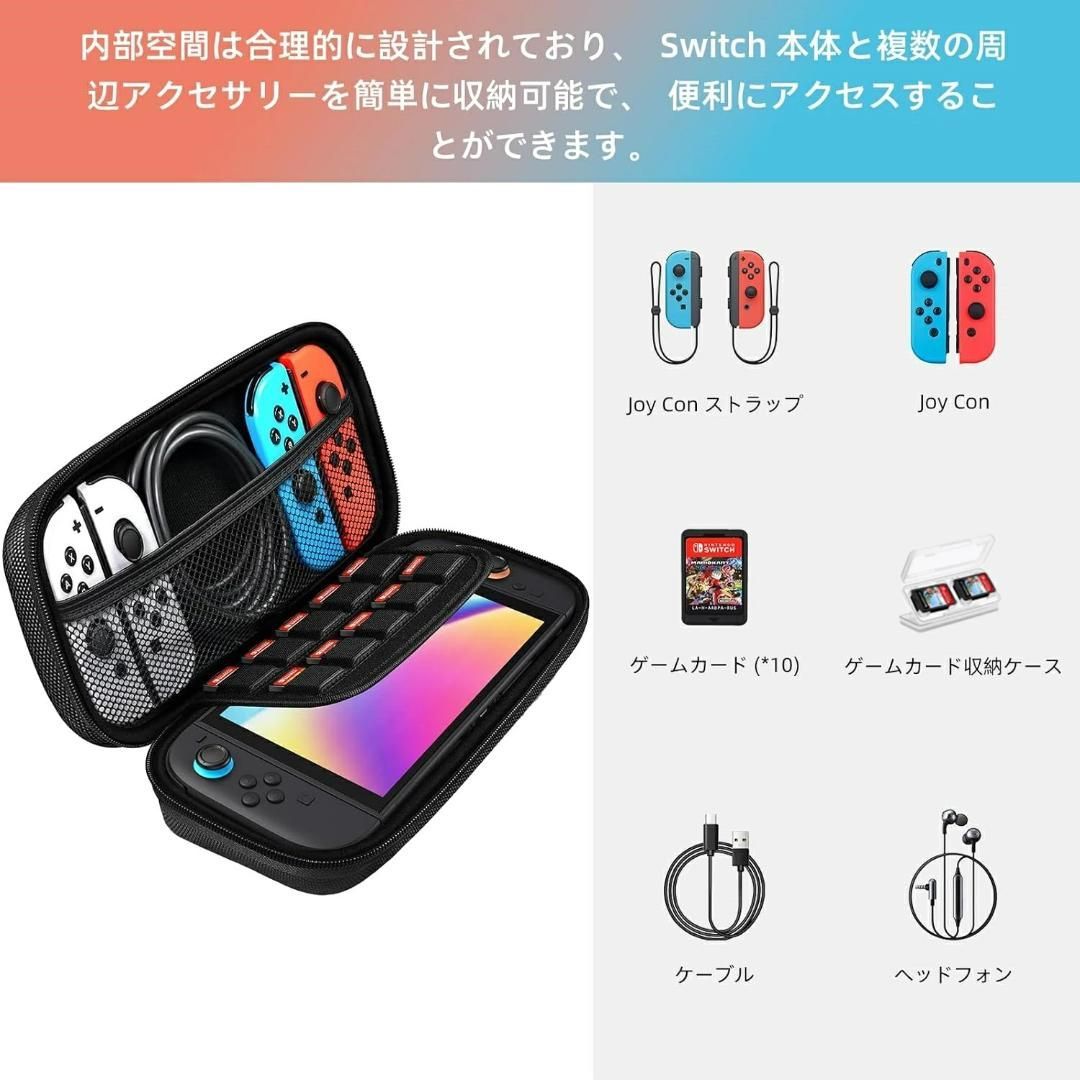 メンズ Switch2 ケース EVAハードシェル 兼容switch/Switch有機EL