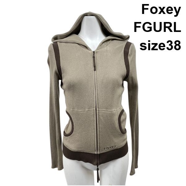 ◇ フォクシー Foxey FGURL トップス パーカー 長袖 上着 ダブルジップ 