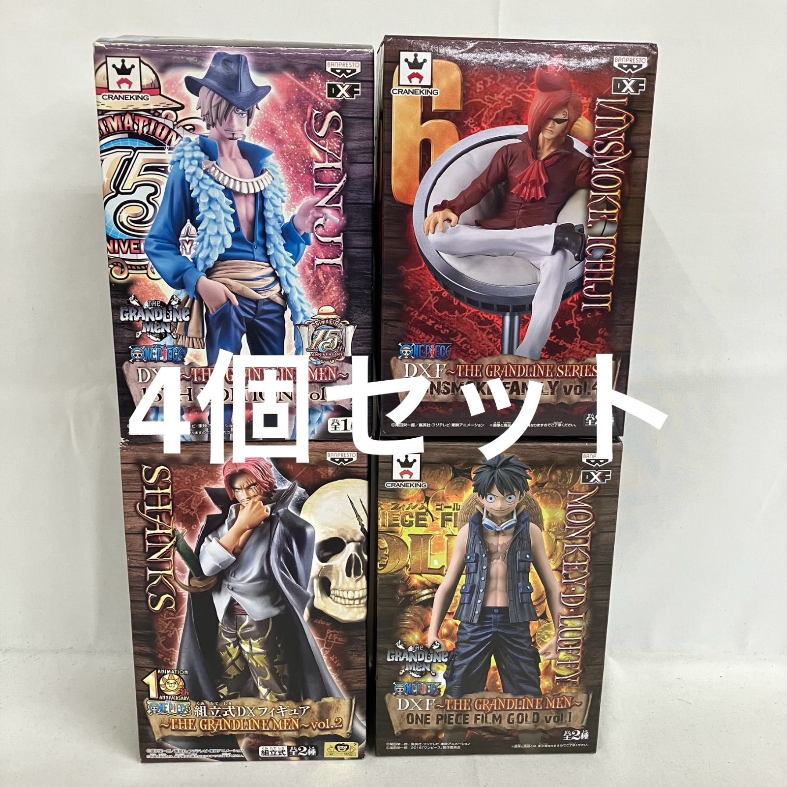 ワンピースフィギュアセット 中古 ワンピース フィギュア 4個セット SFQ597 c099 - メルカリ