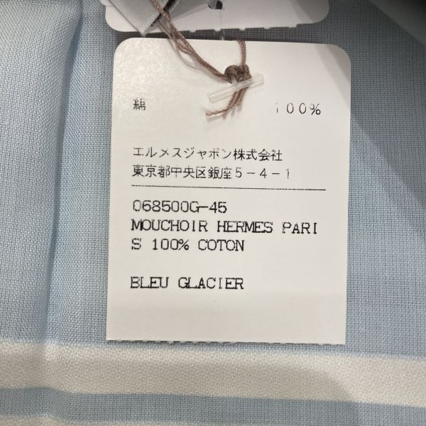 ○◇ 未使用 エルメス HERMES ハンカチーフ ジャガードH 46×46 箱付き