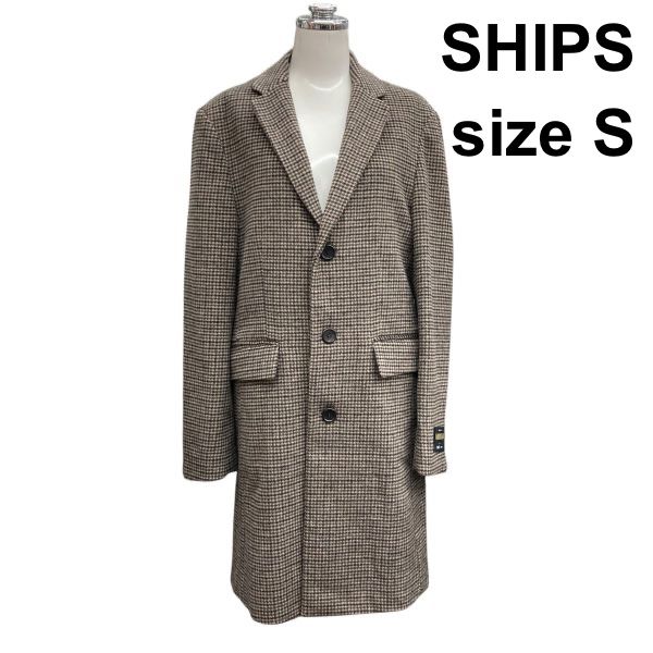 □ シップス SHIPS チェスターコート 長袖 ハウンドトゥース 千鳥格子