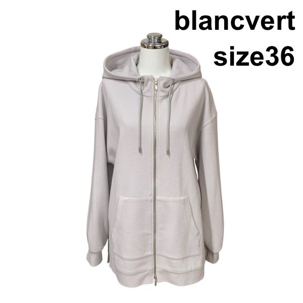 blancvert ファー付きダークグレーパーカー ブランベール blancvert