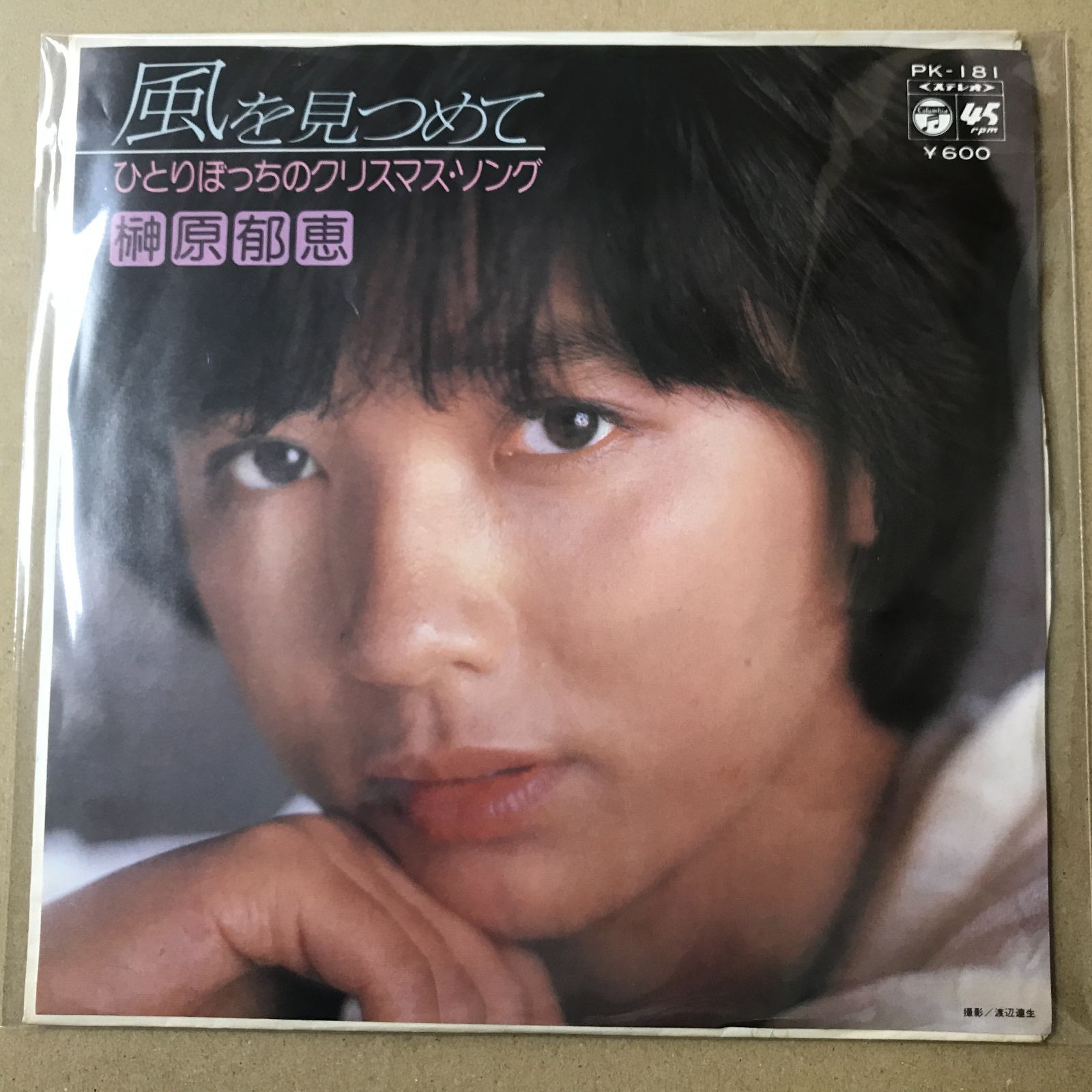 くれさん ミラー仕様 ポケモンカード151 U】フシギソウ 002/165 - マナソース