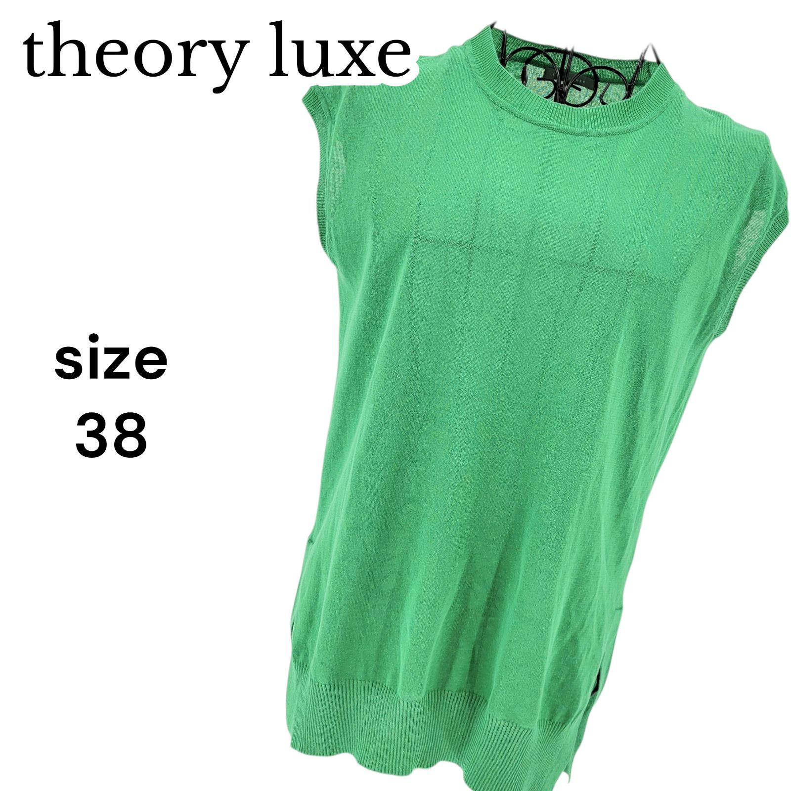 美品】Theory luxe セオリーリュクス ノースリーブセーター 薄手 