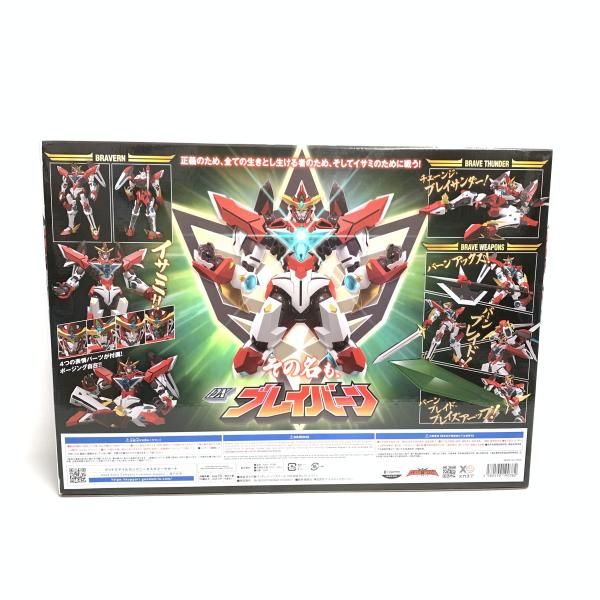 中古】開封)THE合体 DXブレイバーン[18] - メルカリ