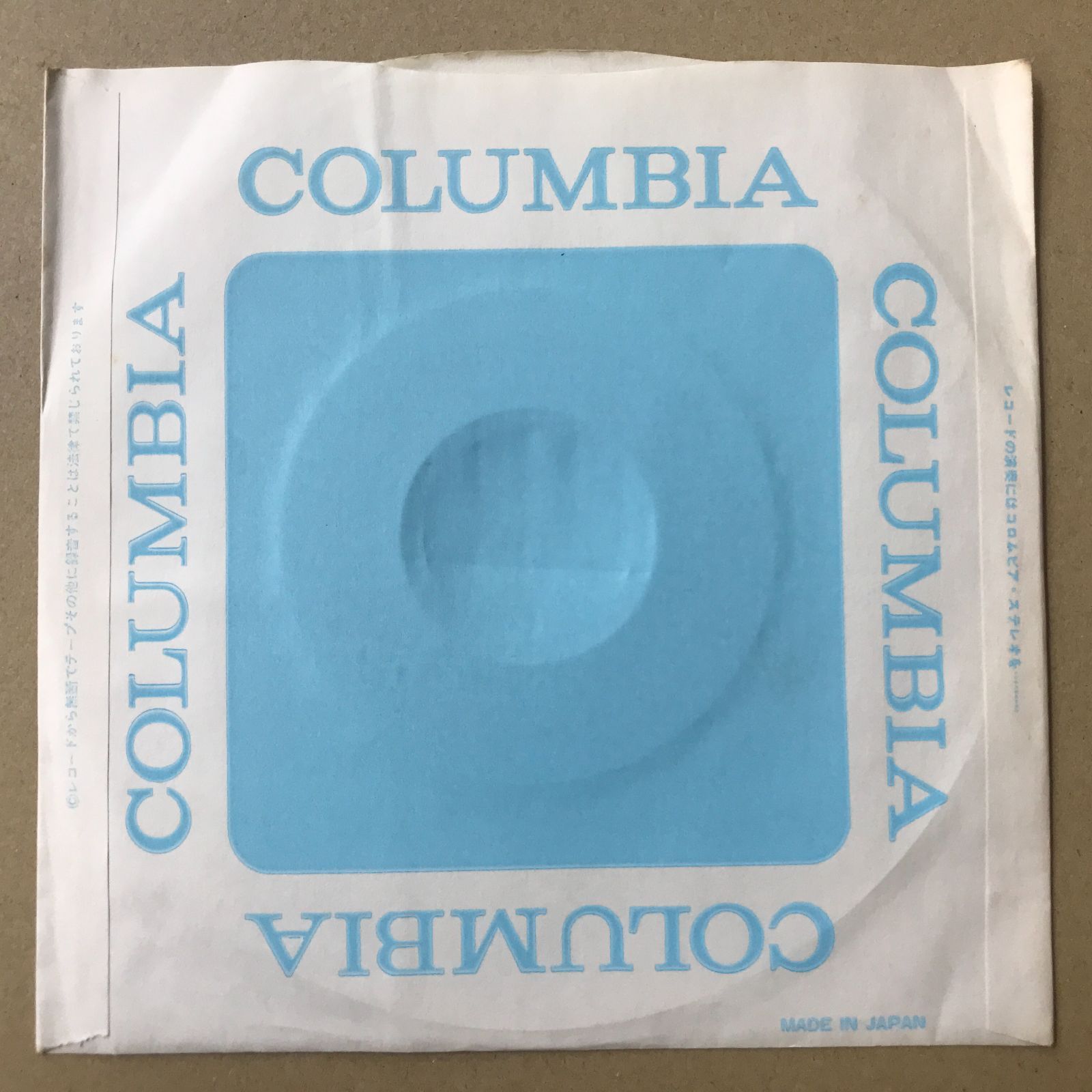 s13) EPレコード 榊原郁恵 [ さかきばらいくえ ] 風を見つめて