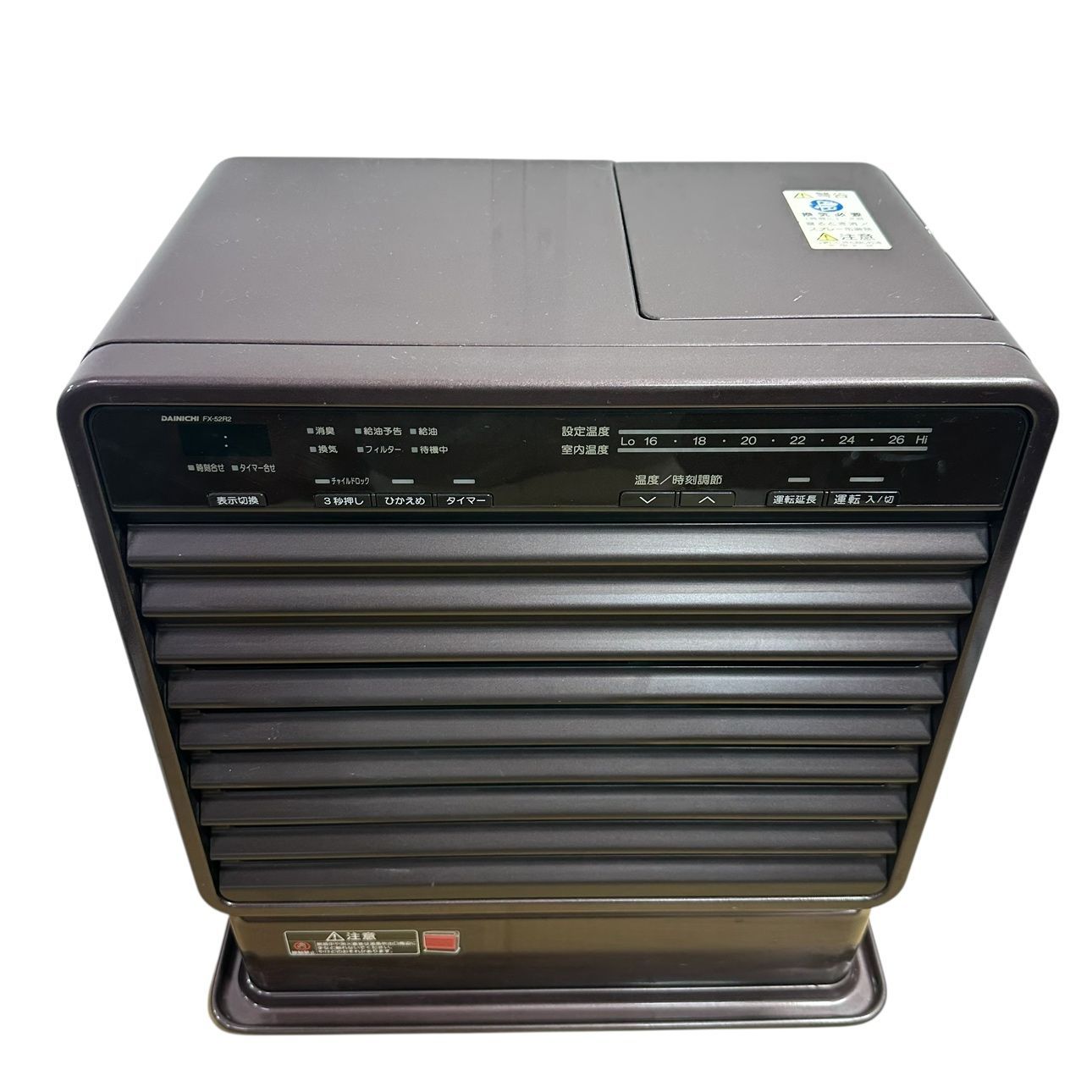 動作品】 DAINICHI/ダイニチ ブルーヒーター 石油ファンヒーター FX