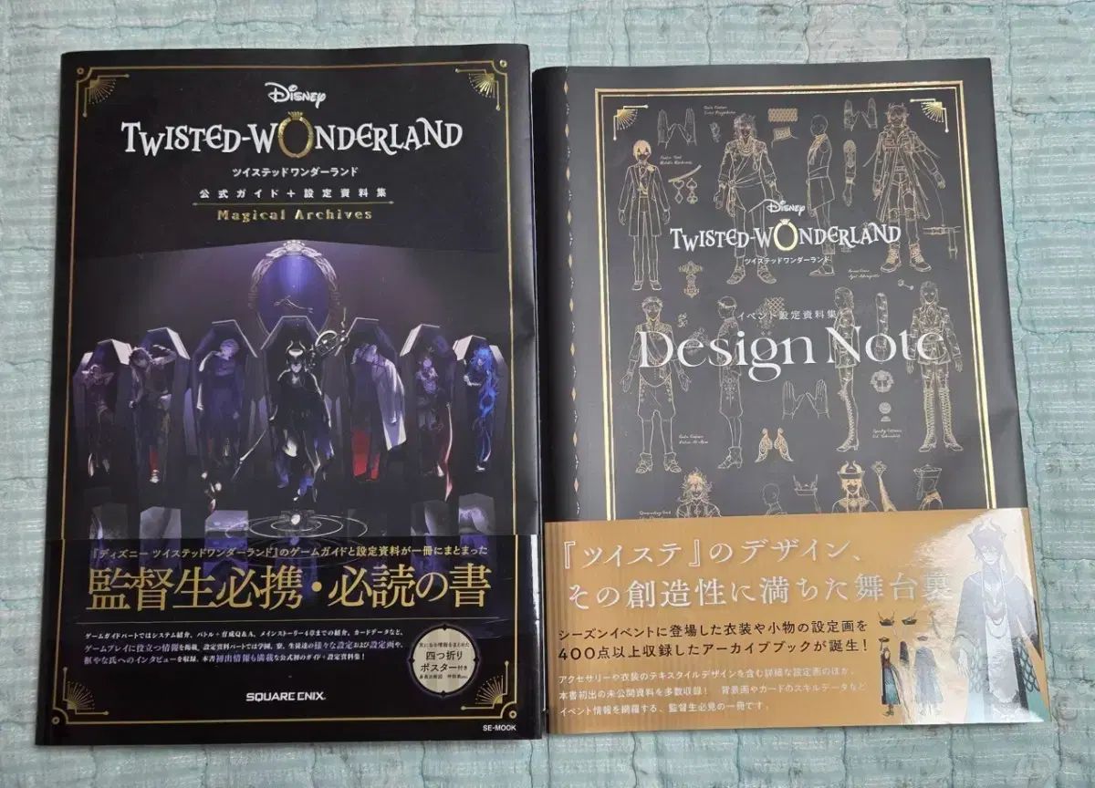 ツイスター公式ガイドブック ビジュアルFAN BOOK まとめ出品 FAN BOOK つよきす ファンブック&amp;公式ガイド+資料設定集 アンソロジー 世界的な人気を誇るオープンワールドRPG『原神』のファンブック