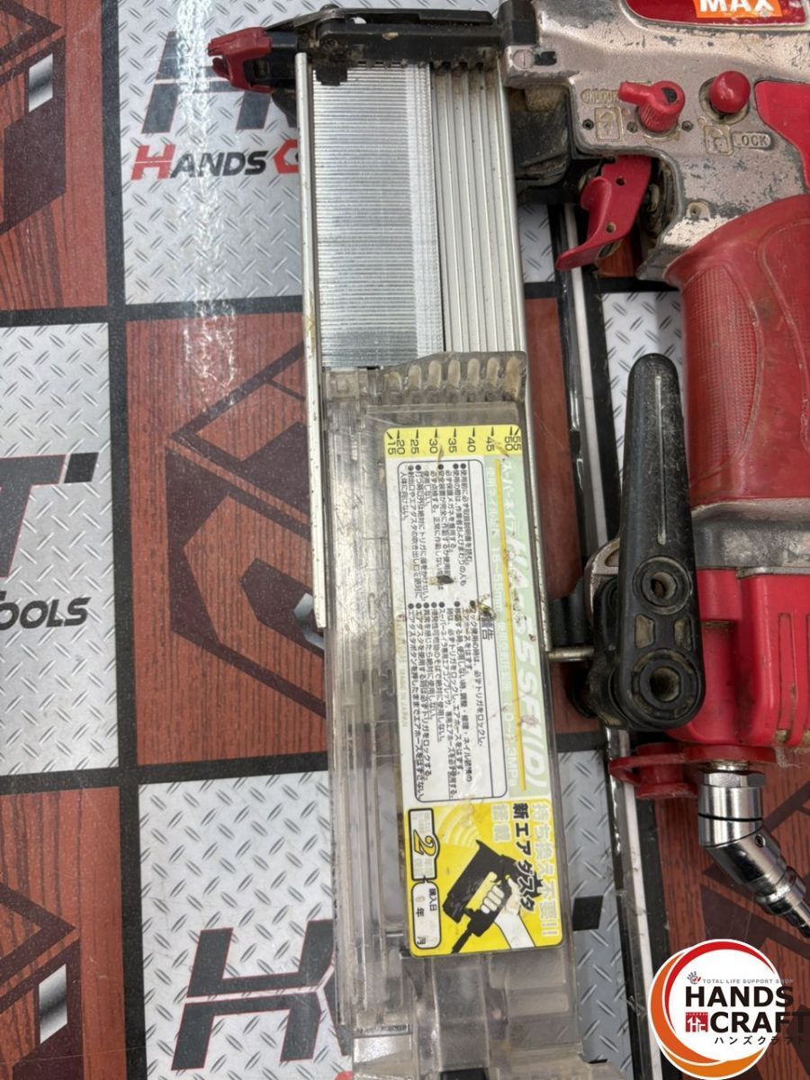 □【中古】MAX HA-55SF1(D) スーパーネイラ 高圧 使用可能ネイル長さ