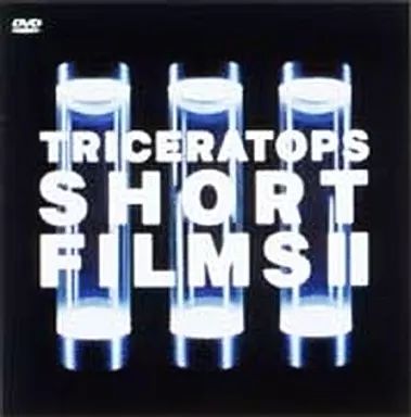 中古】邦楽DVD TRICERATOPS・SHORT FILMSII ((株)SME・インター