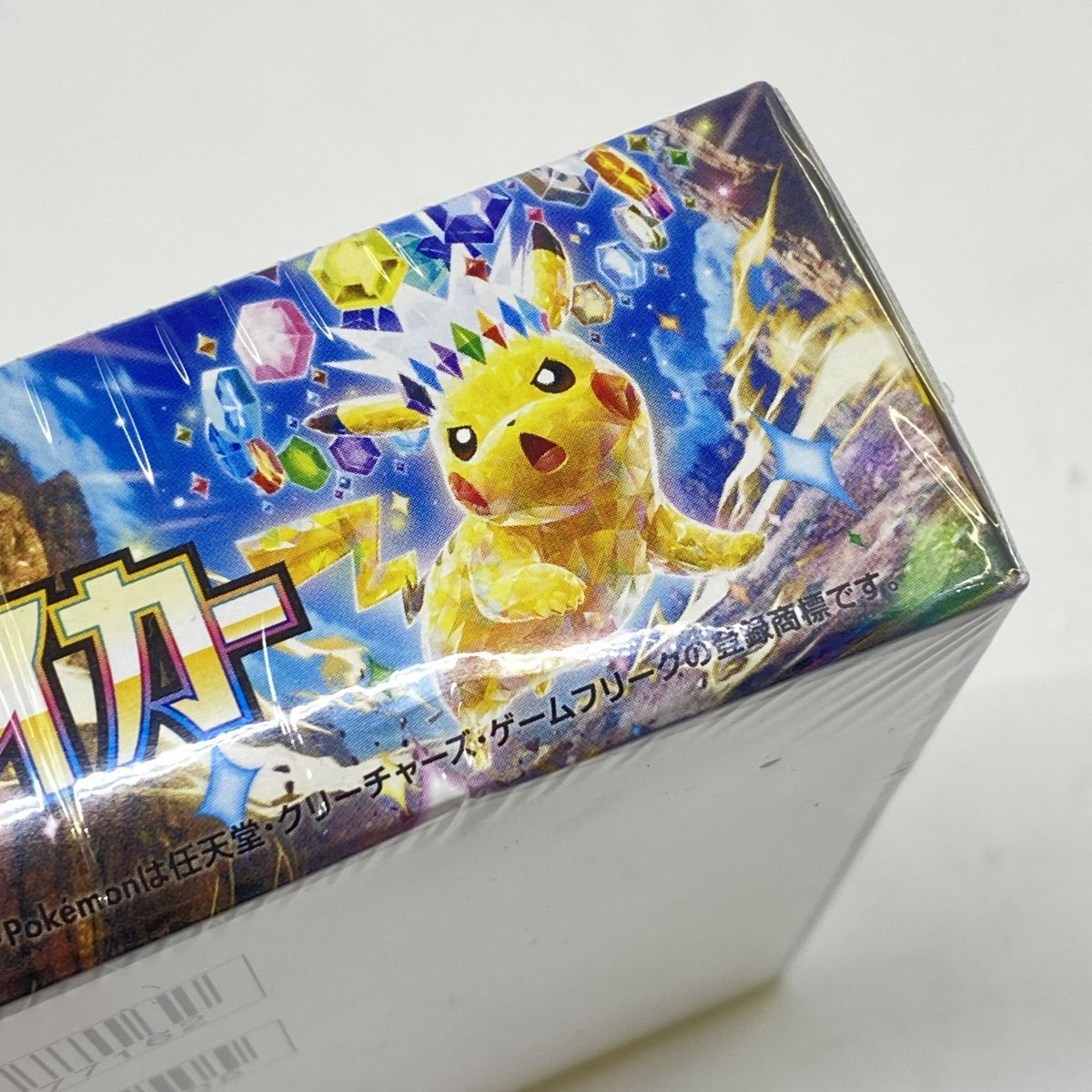 ポケモンカードゲーム 超電ブレイカー拡張パック box(30パック入り 