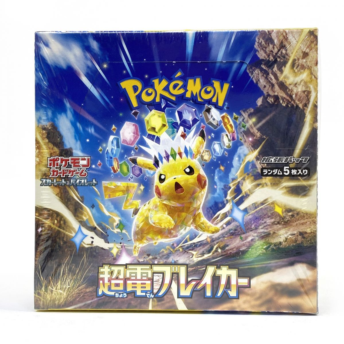 未開封】ポケモンカードゲーム スカーレット＆バイオレット 拡張パック 