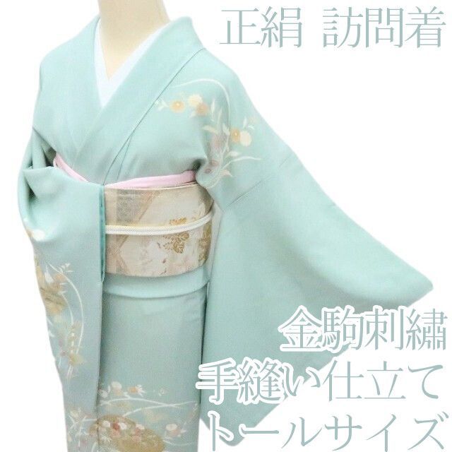 Y3929◇作家物落款 手縫いネコヤナギ トールサイズ 正絹 訪問着 着物 Y3929◇作家物落款 手縫いネコヤナギ トールサイズ 正絹 訪問着 着物