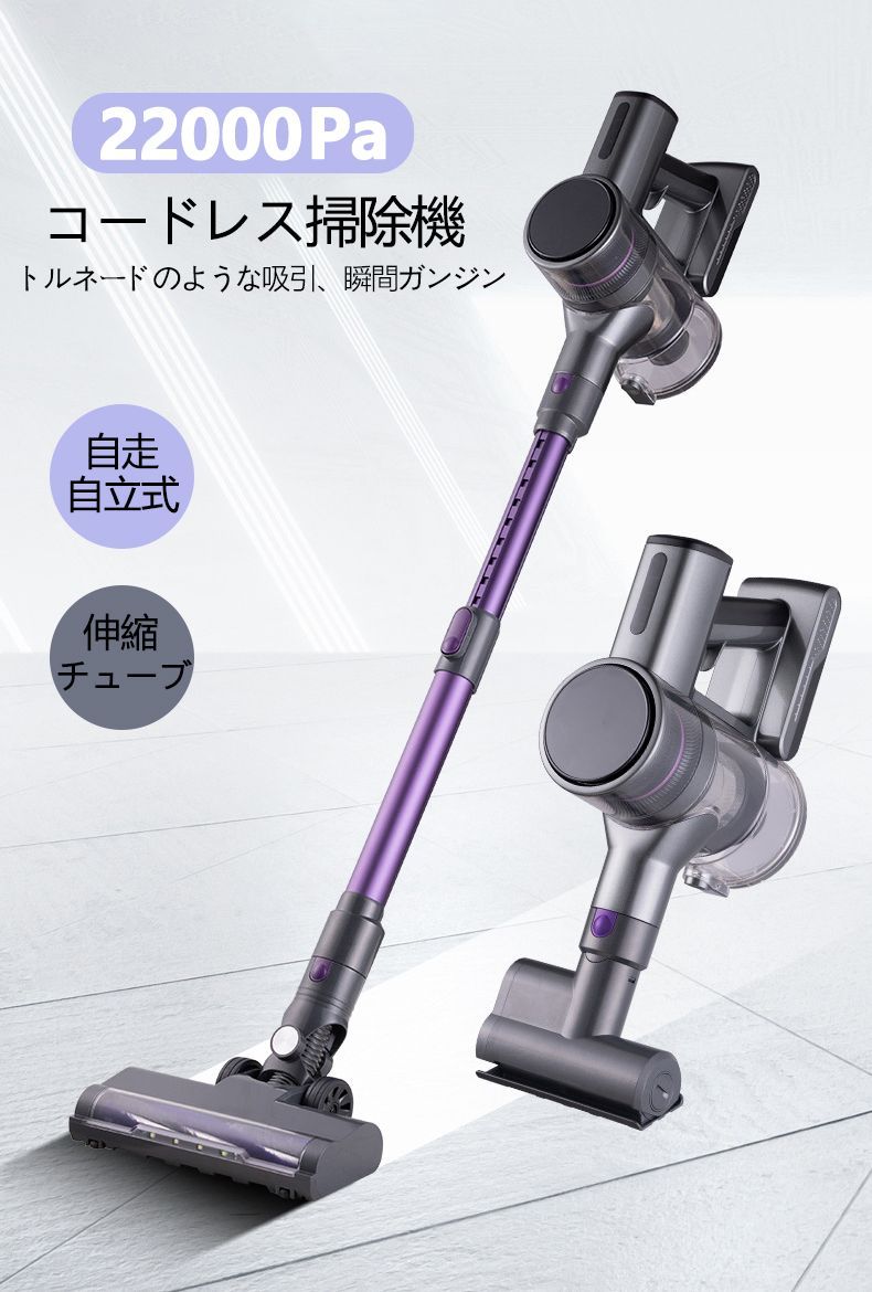 掃除機 コードレス 掃除機 コードレス掃除機 日立 掃除機 コードレス