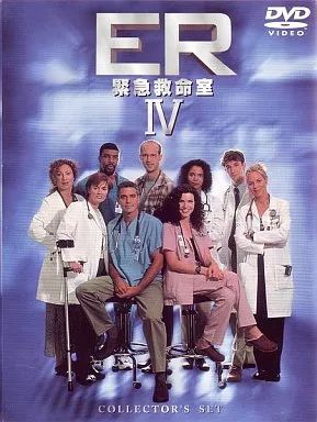 中古】海外TVドラマDVD ER 緊急救命室 IV フォース・シーズン DVD