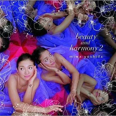 中古】邦楽CD miwa yoshida / beauty and harmony 2 -新装盤-[DVD付