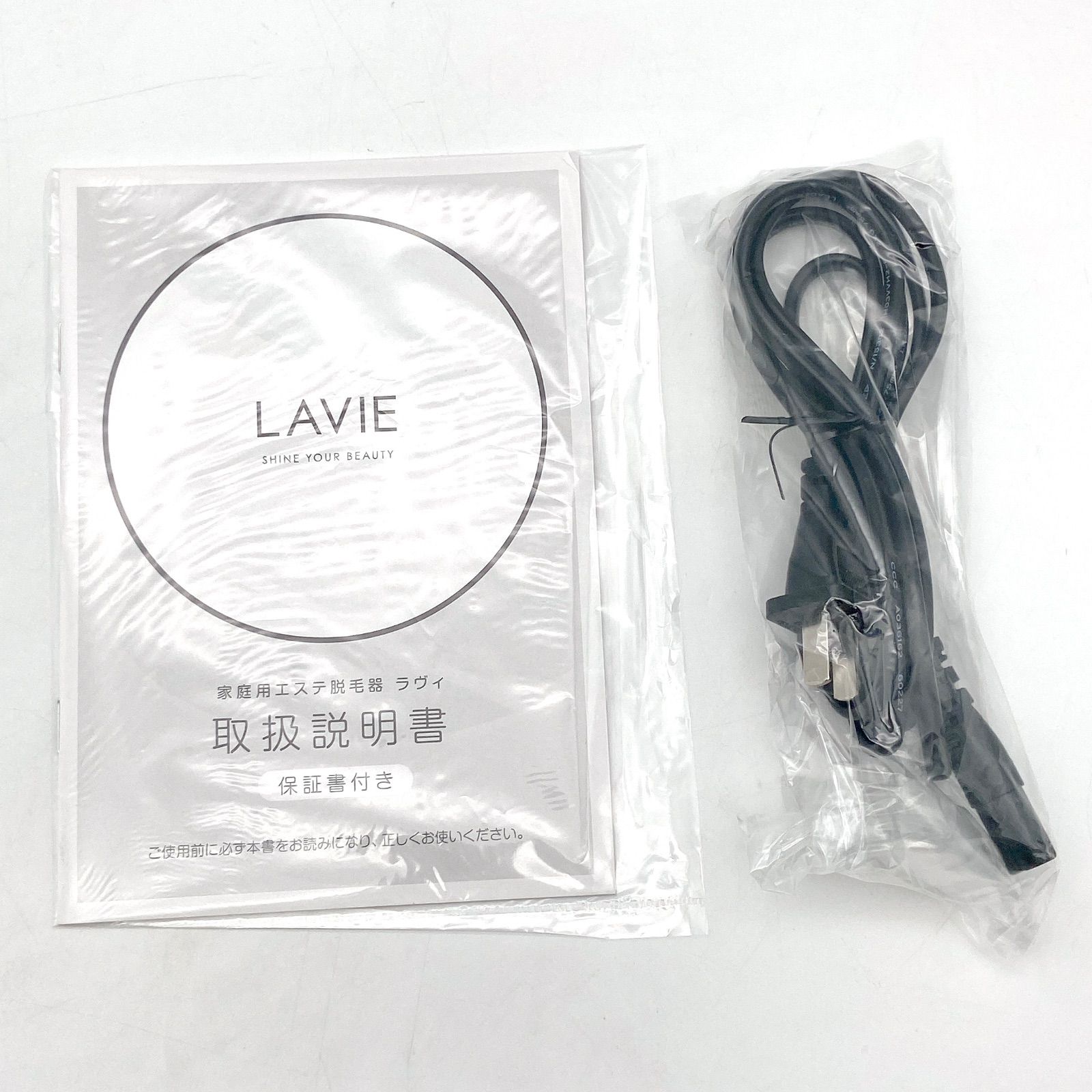 1222C 家庭用エステ脱毛器 LAVIE ラヴィ LVA600 脱毛器 VIO対応 IPL光