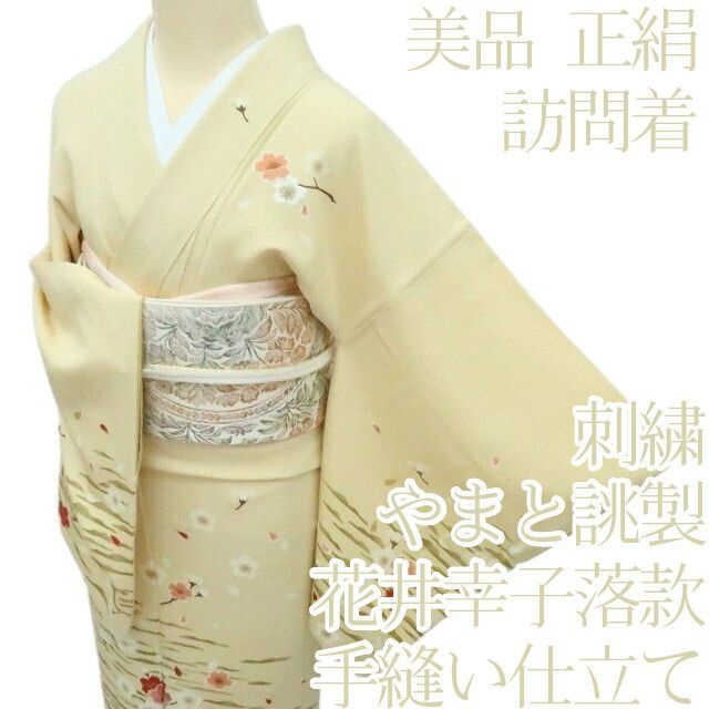 花井幸子　小花　流水　紗紬　未使用品　正絹　夏紬　夏着物 百華❀Y4250◇美品 やまと誂製 花井幸子落款 刺繍 桜 手縫い仕立て
