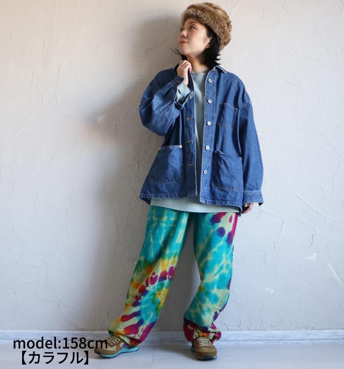 専用です！　　　　裏起毛スウェットパンツ　タイダイ染め　男女兼用　MF878 専用です！ 裏起毛スウェットパンツ タイダイ染め 男女兼用 MF878