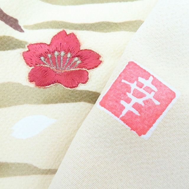 百華❀Y4250◇美品 やまと誂製 花井幸子落款 刺繍 桜 手縫い仕立て
