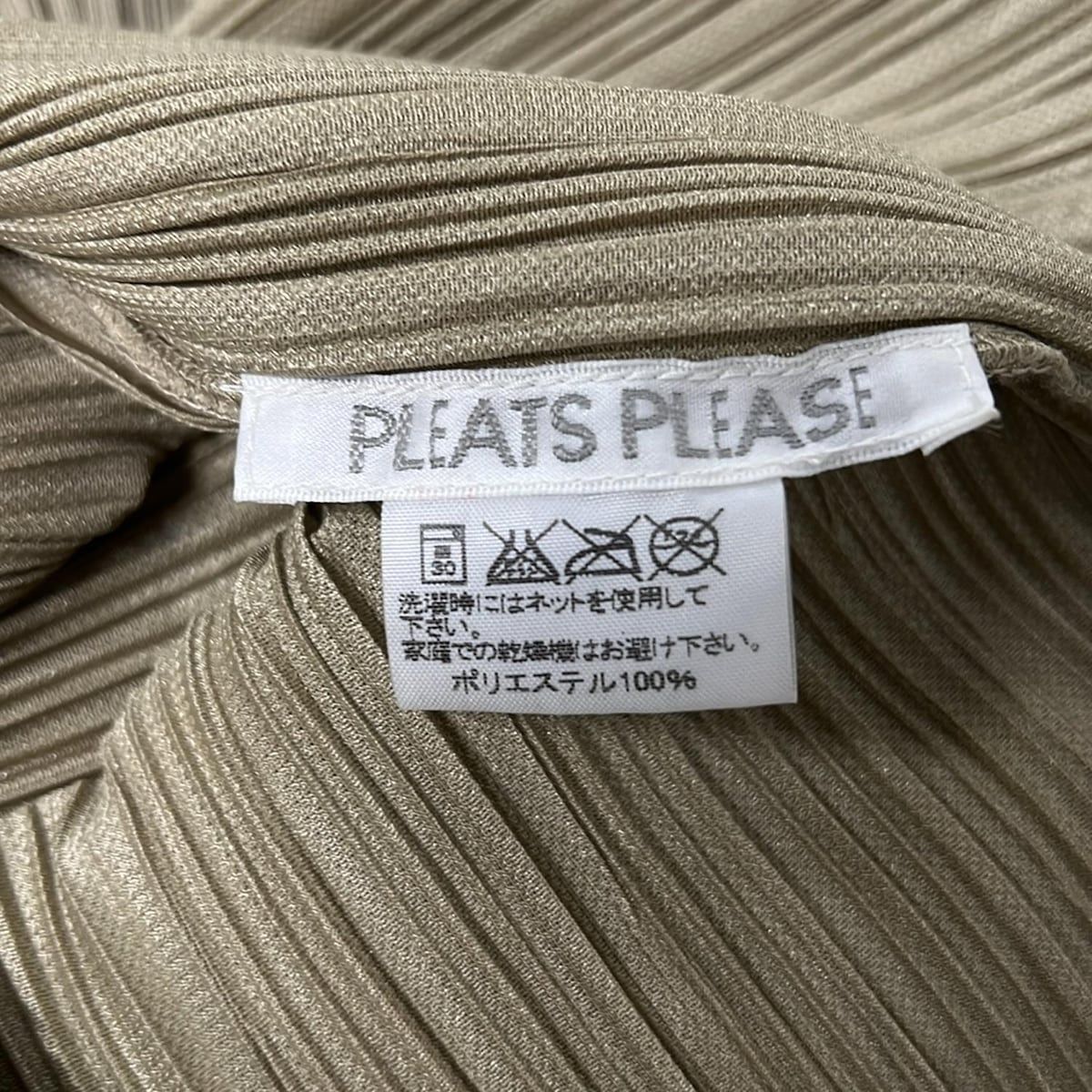 PLEATS PLEASE(プリーツプリーズ) ジャケット サイズ4 XL レディース